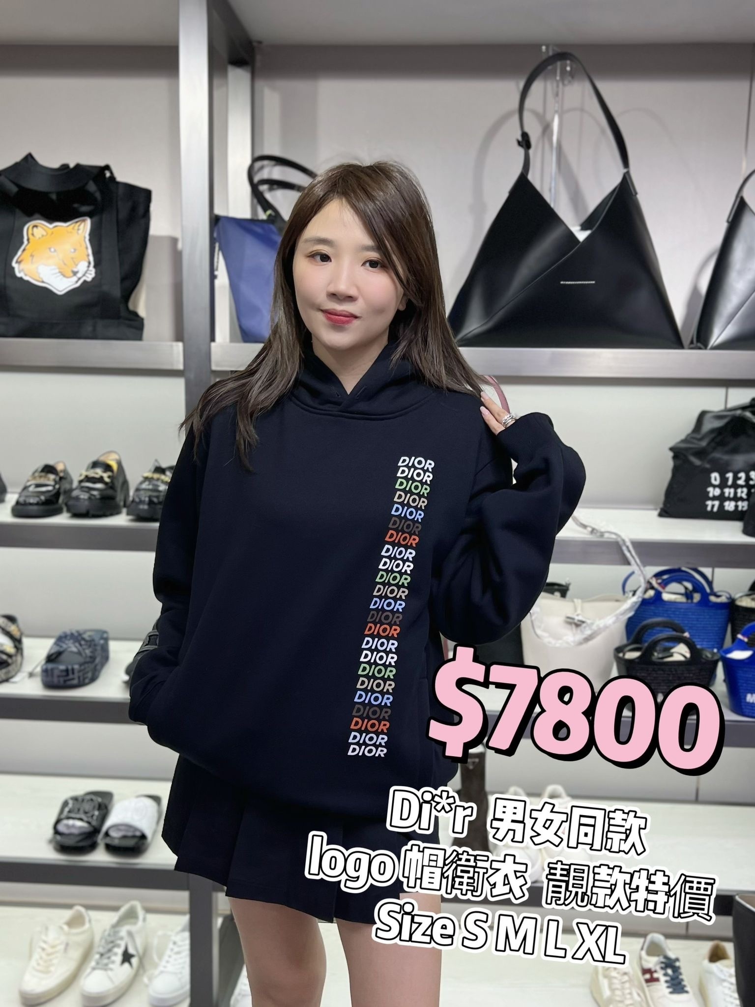 DIOR彩色LOGO連帽衛衣-T