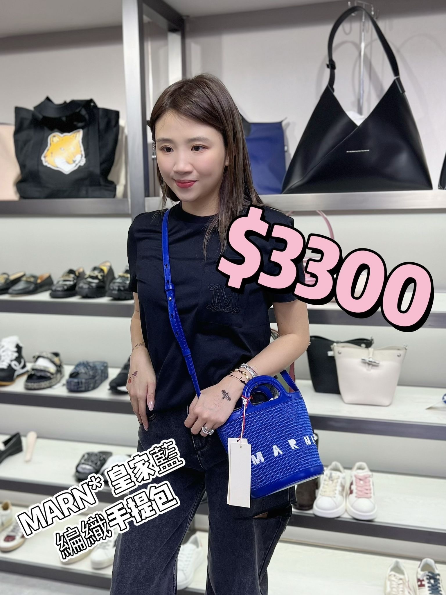 MARNI藍色編織水桶包-T