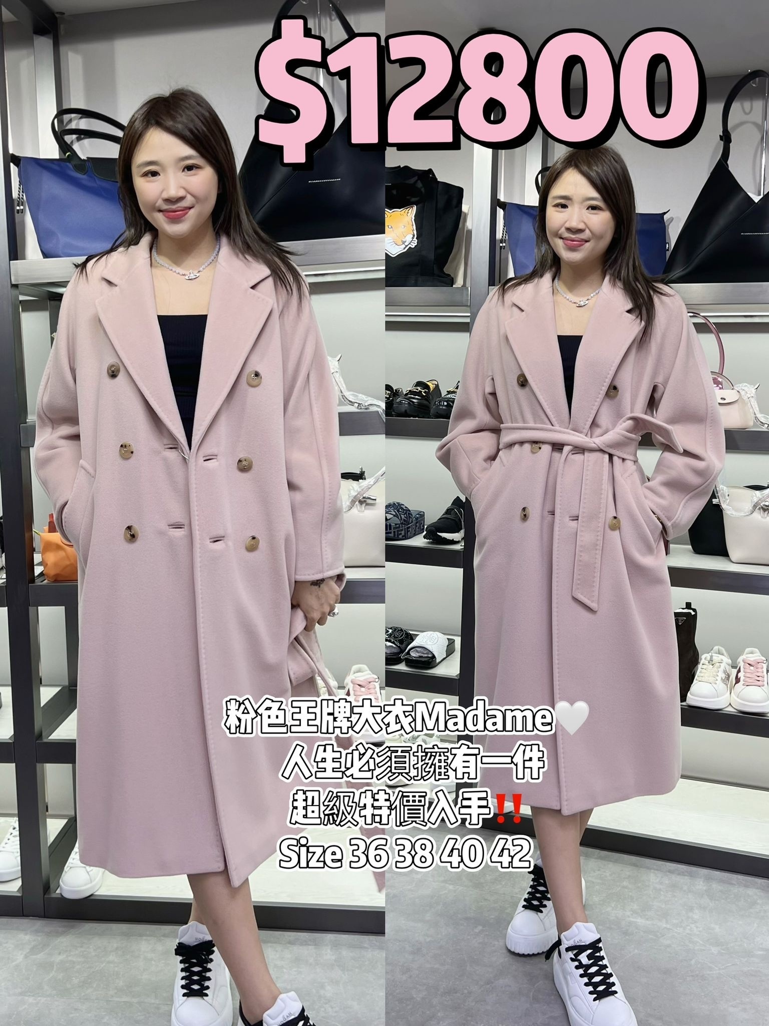 粉色長款毛呢大衣-T