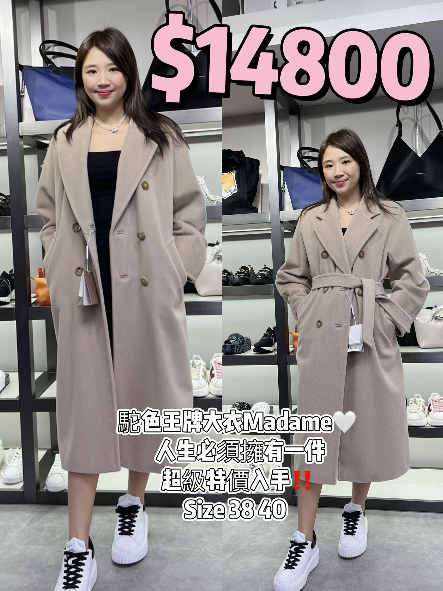 杏色長款毛呢大衣-T