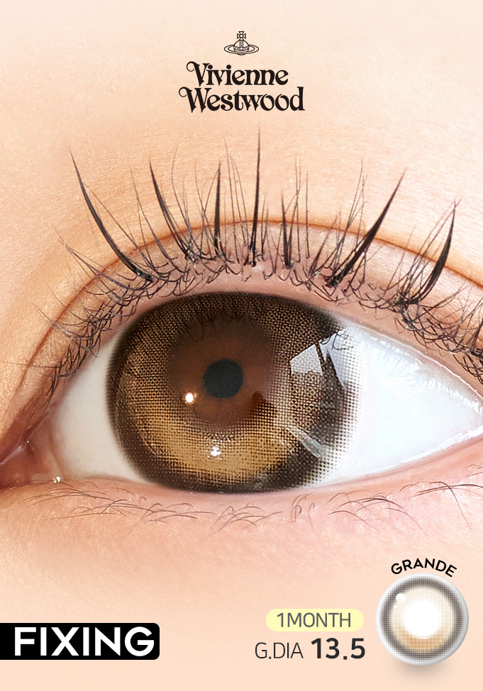 [月拋] Vivienne Westwood Fixing Roun Grande Camel 彩妝隱形眼鏡｜每盒1片