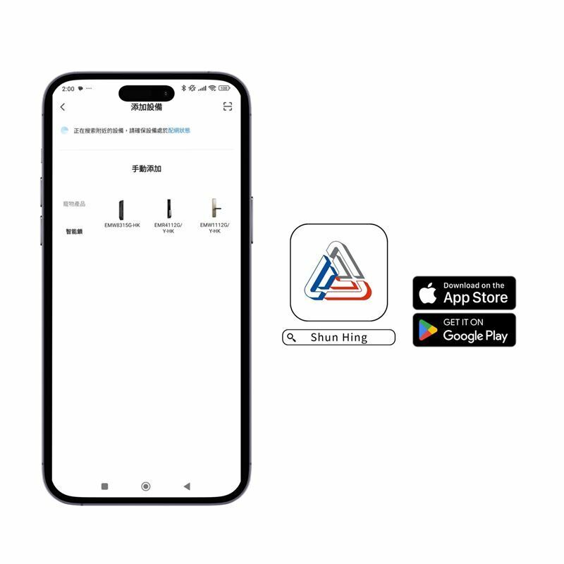 Panasonic 樂聲牌 EMW1112G-HK 智能鎖 (灰色) 【包基本木門安裝】