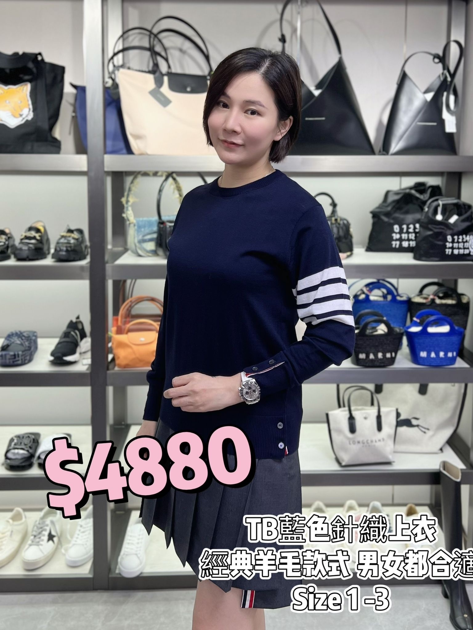 TB藍色針織上衣-T