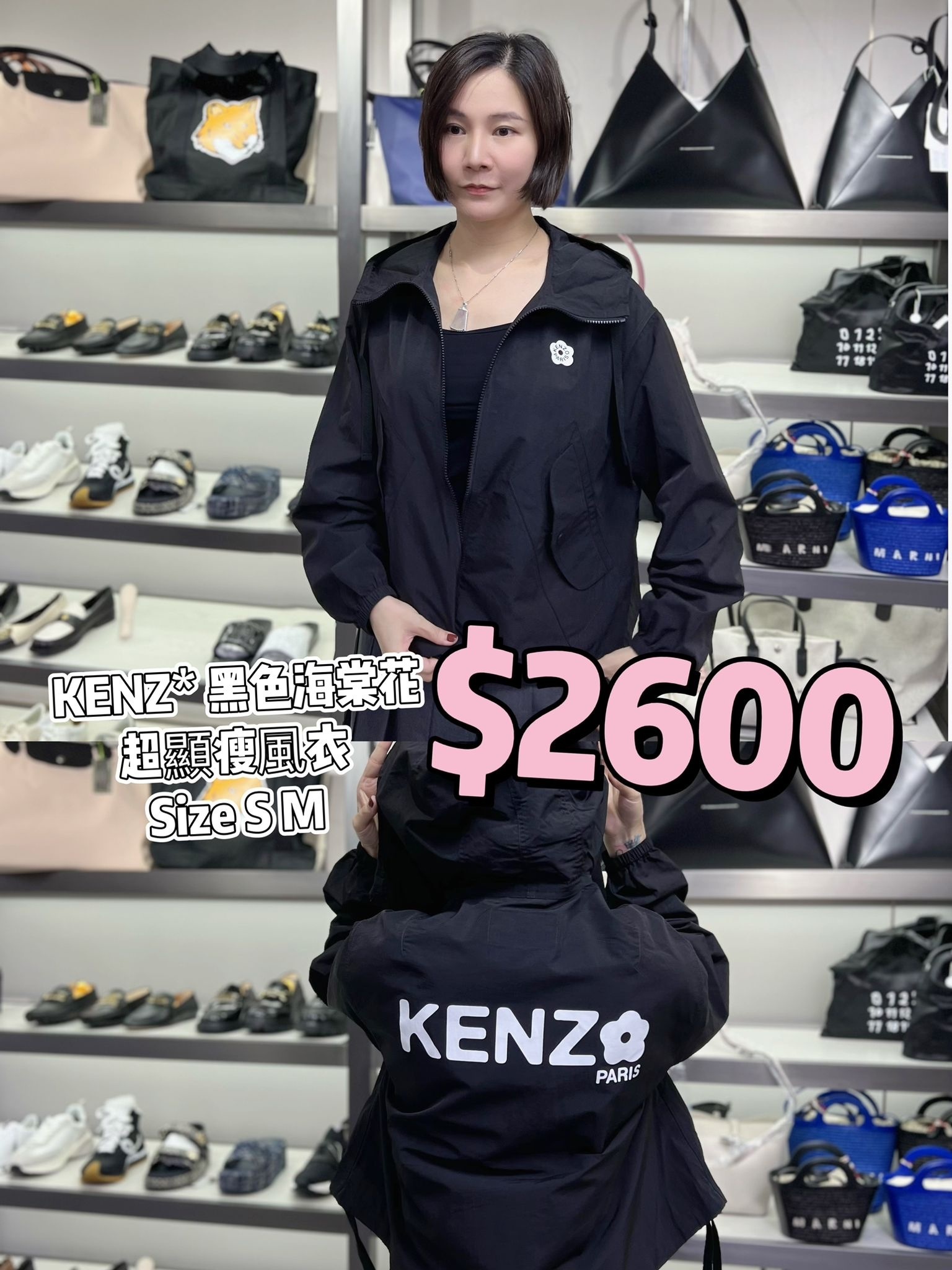 KENZO黑色花花LOGO衝鋒衣-T