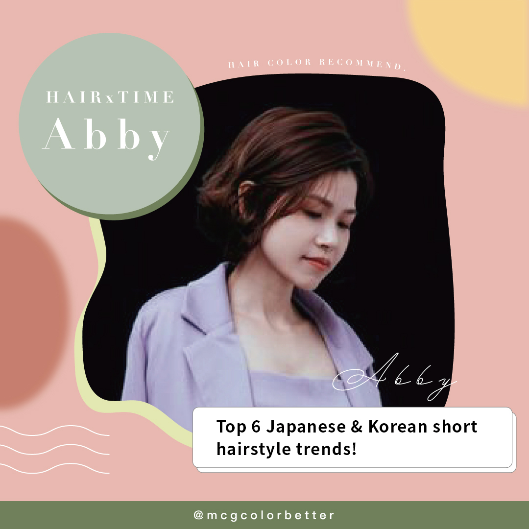 A look at 6 women’s short hairstyles for 2023: Japanese pixie, Korean blunt cut – Face shape and style analysis for each!