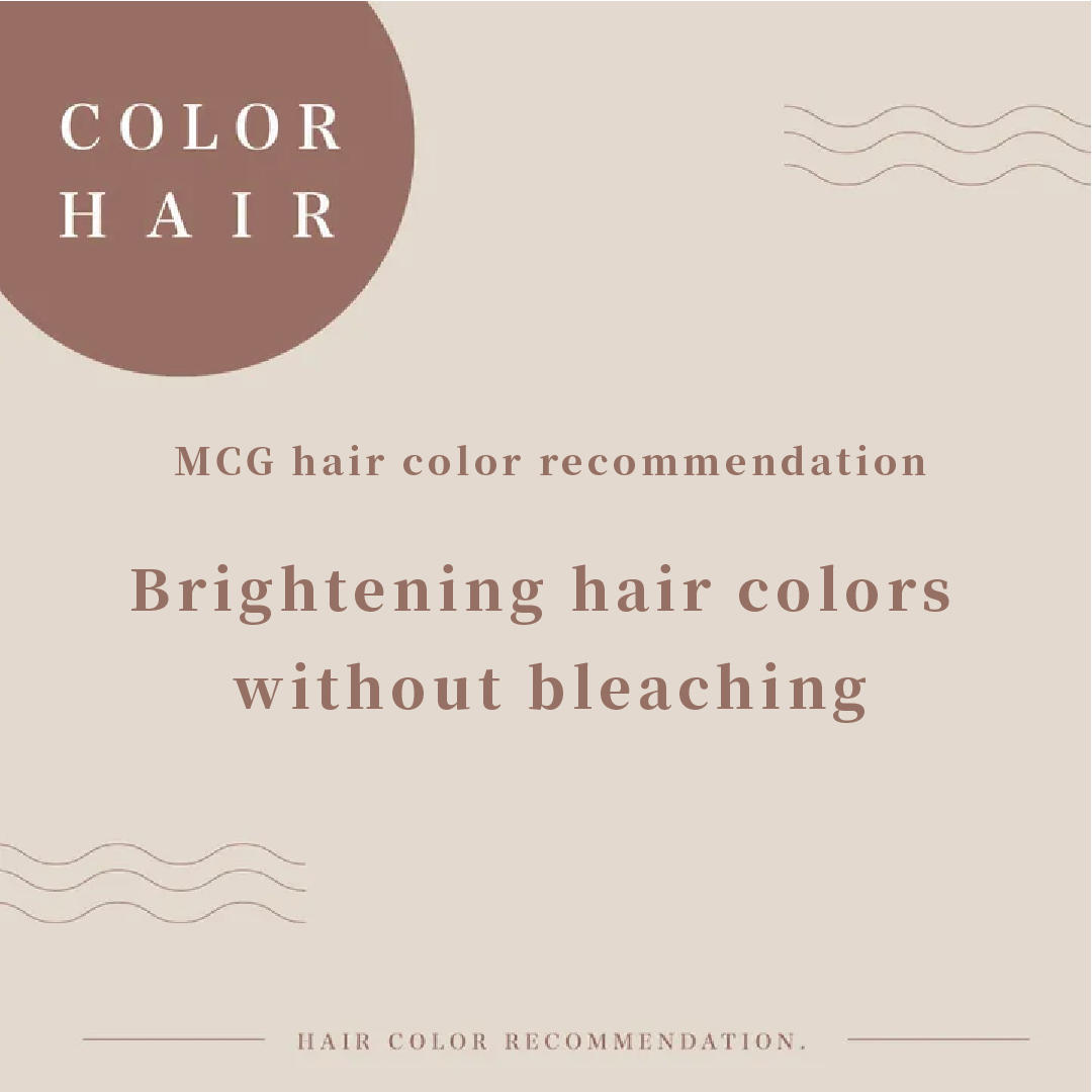Top 4 Brightening Hair Colors Without Bleaching: First-Time Dye Recommendations to Enhance Yellow Skin Tones!