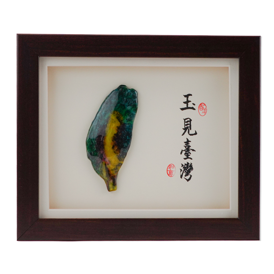 七彩玉立體圓雕台灣意象畫 S號 | 台灣瑰寶 | 外賓禮品首選