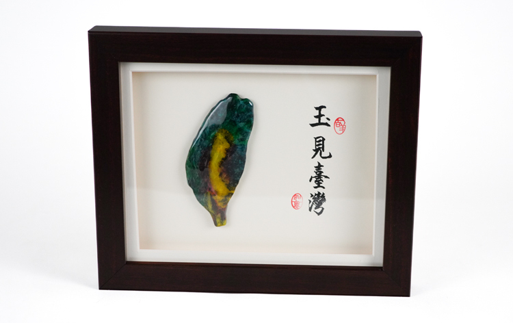 鹿港窯 | 七彩玉立體圓雕台灣意象畫 S號 | 台灣瑰寶 | 外賓禮品首選