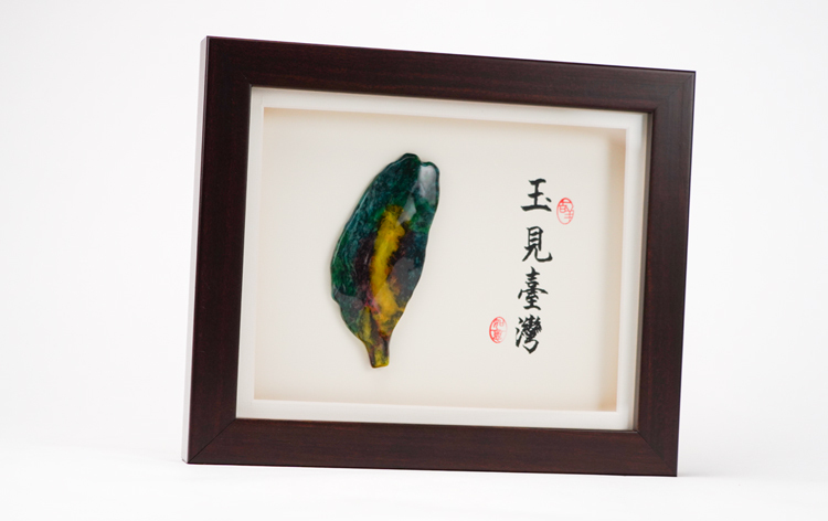 鹿港窯 | 七彩玉立體圓雕台灣意象畫 S號 | 台灣瑰寶 | 外賓禮品首選