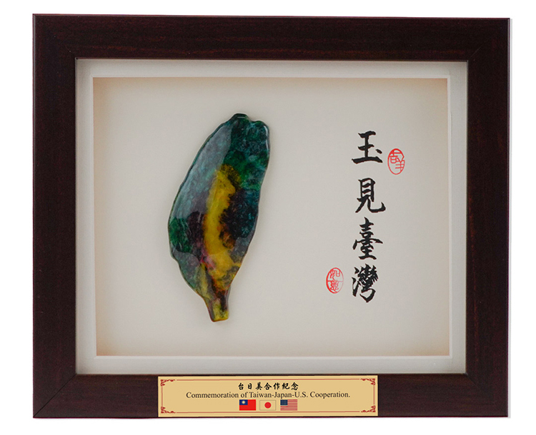 鹿港窯 | 七彩玉立體圓雕台灣意象畫 S號 | 台灣瑰寶 | 外賓禮品首選