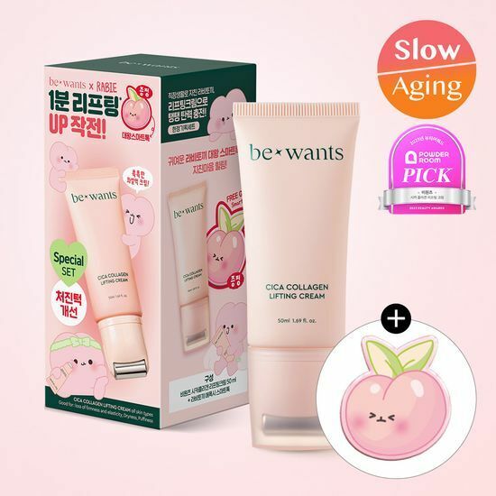 《olive young連線》bewants Cica Collagen Lifting Cream 50mL Special Set (Rabito Collaboration)