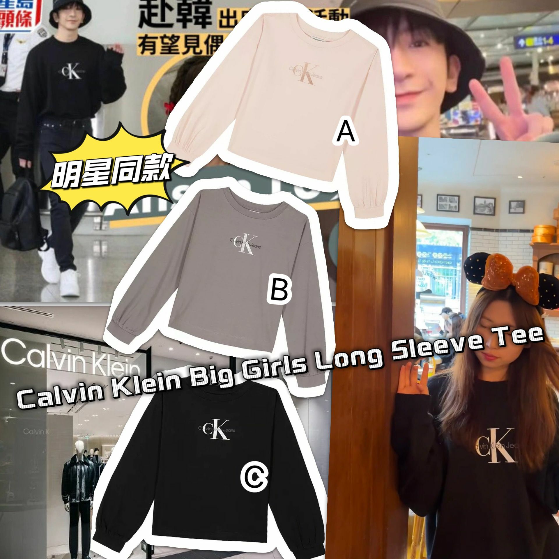 【預購】Calvin Klein G103011 女童長袖上衣