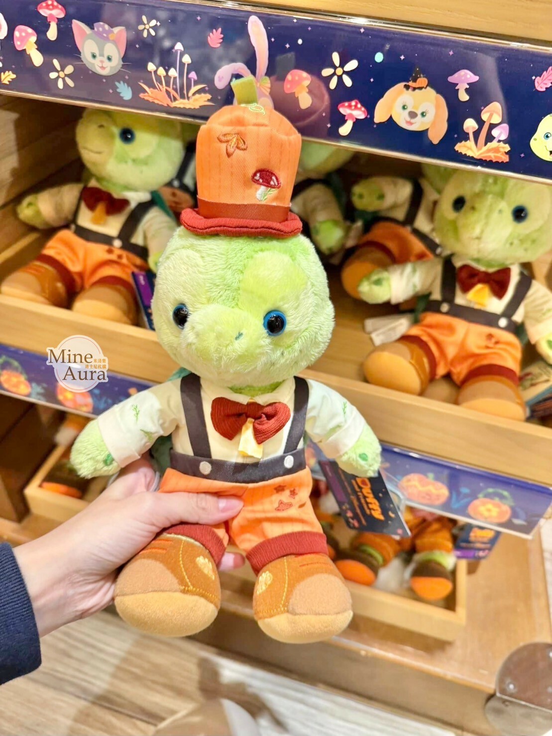 2024 萬聖節限定 達菲 Duffy 與好友們 奧樂米拉 海龜 OluMel 絨毛 SS號 娃娃 玩偶 -香港迪士尼樂園