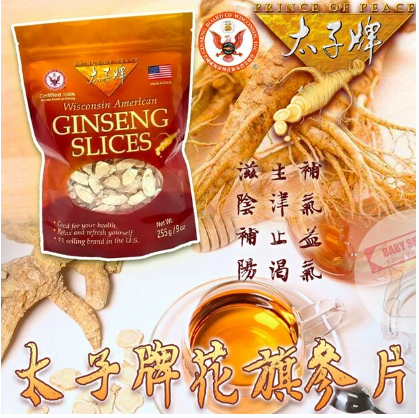 【預購】太子牌 H111060 花旗參片(255G)