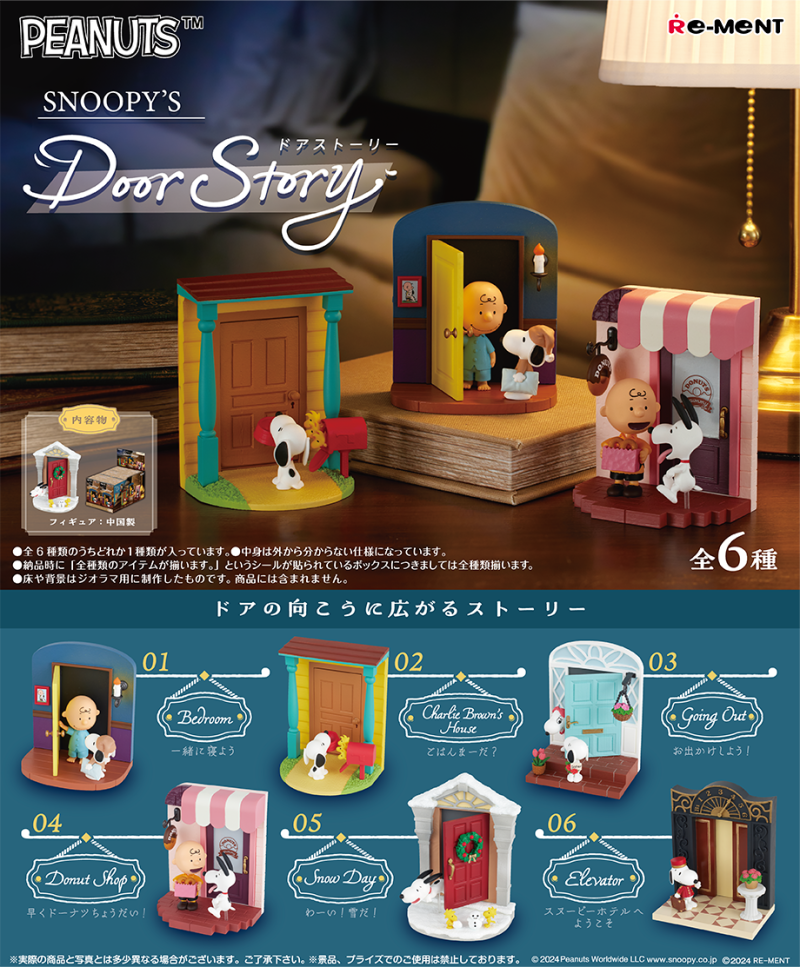 Re-Ment Miniatures Peanuts Snoopy Door Story Set