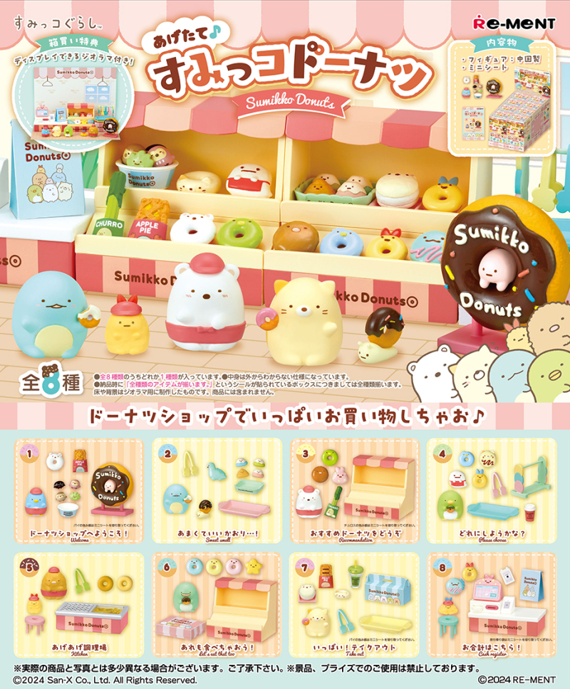 Re-Ment Sumikko Gurashi Miniature Park Playground Set Completo 8 Pezzi - Foto 10