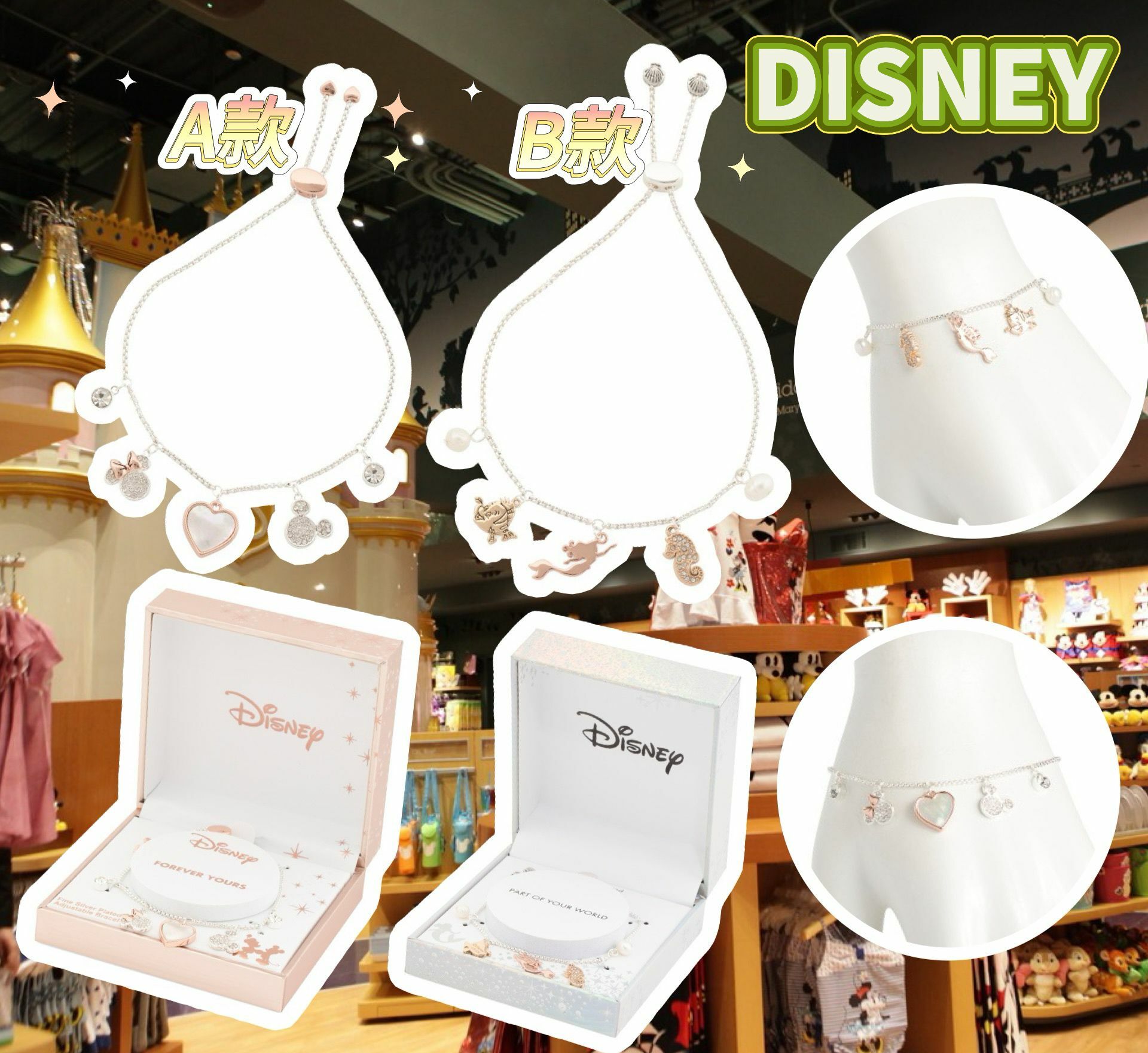 【預購】DISNEY Bolo G103003 手鏈系列