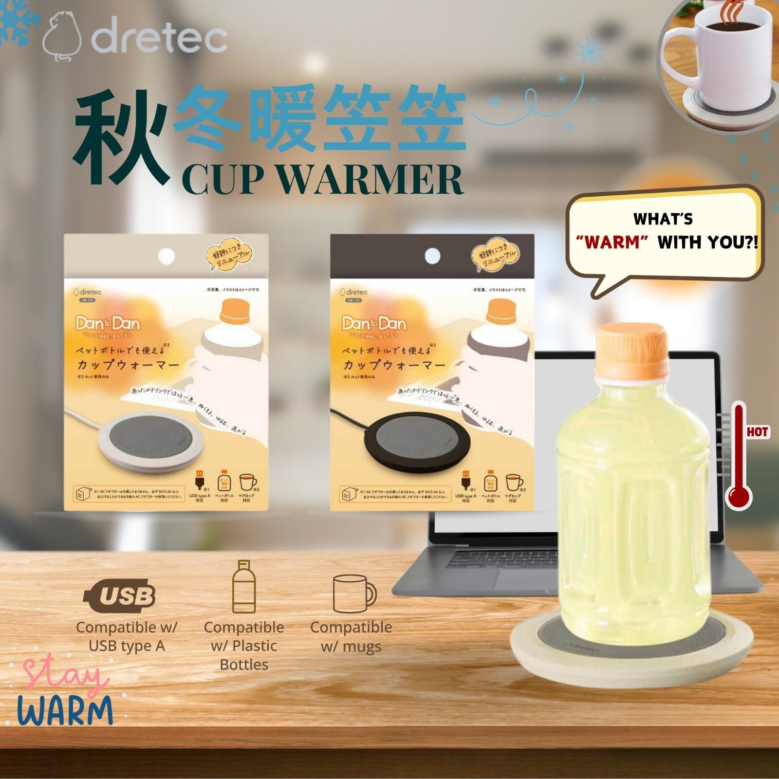 Dretec 發熱杯墊 CW-101