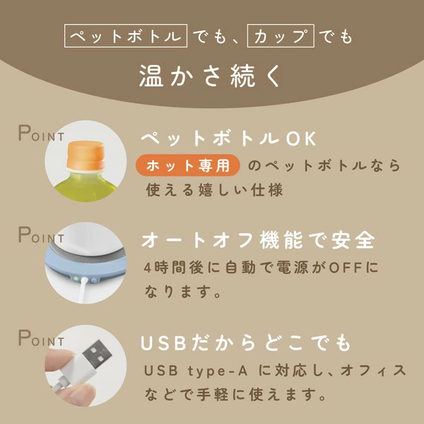 Dretec 發熱杯墊 CW-101