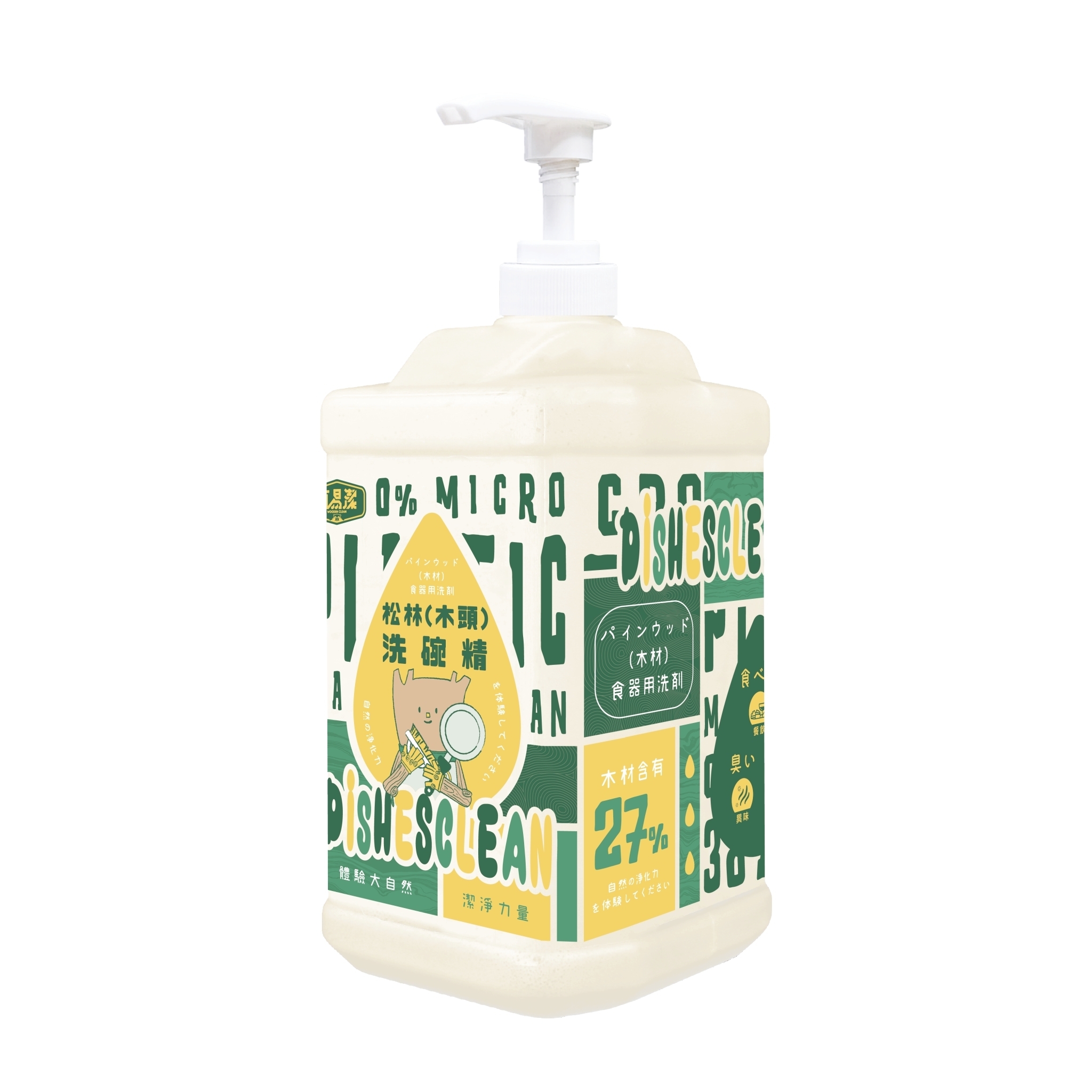 木易潔｜天然松木木頭洗碗精