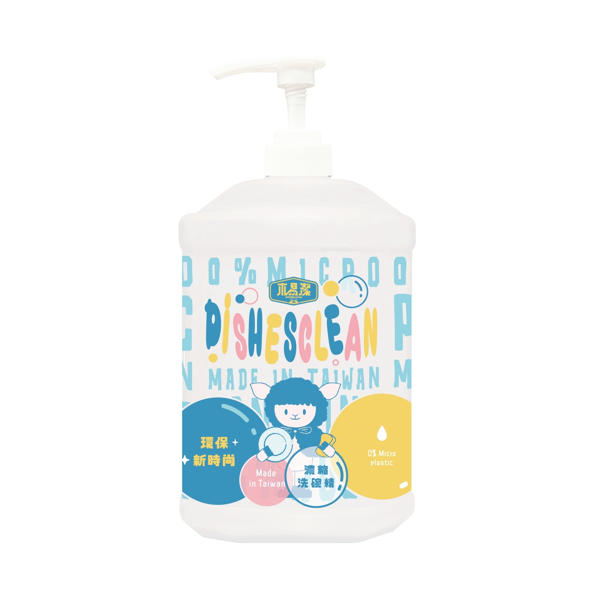 木易潔｜濃縮洗碗精