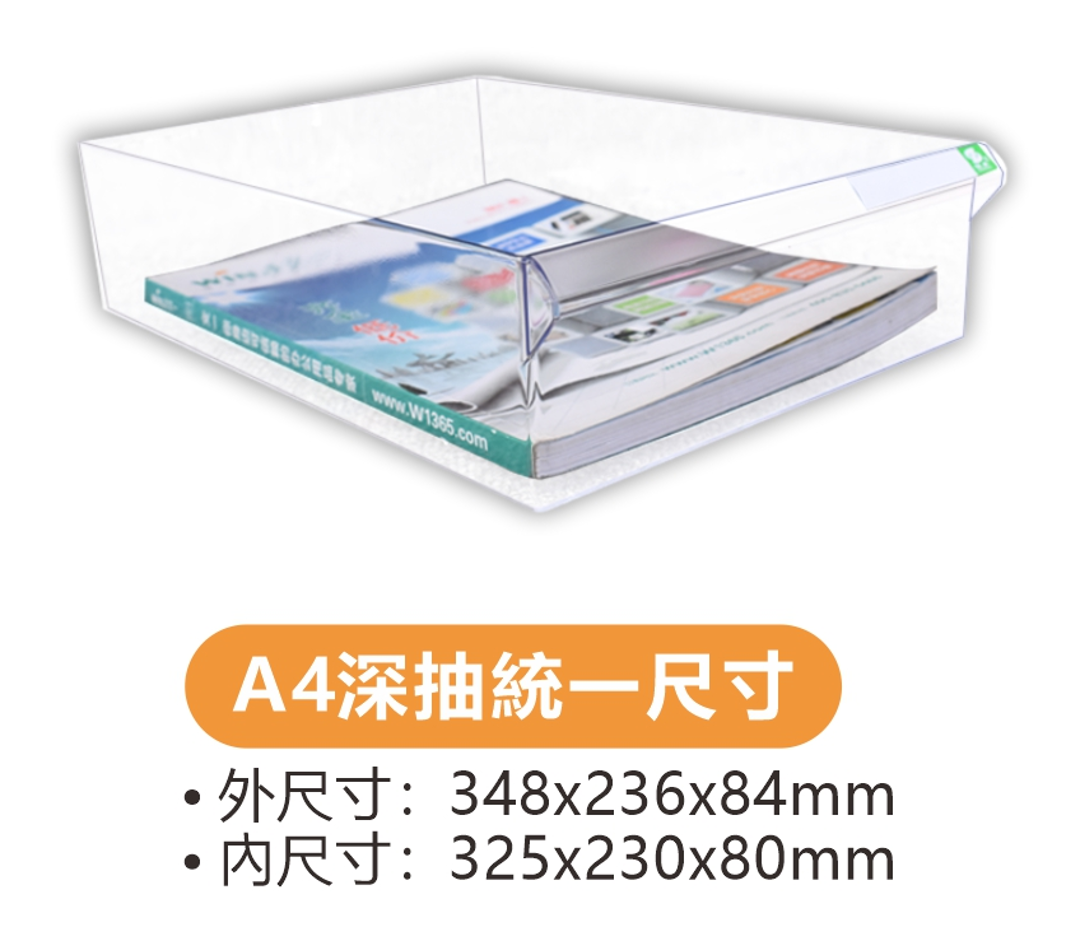 A4 18格抽屜 鋼文件櫃 (高880mm)