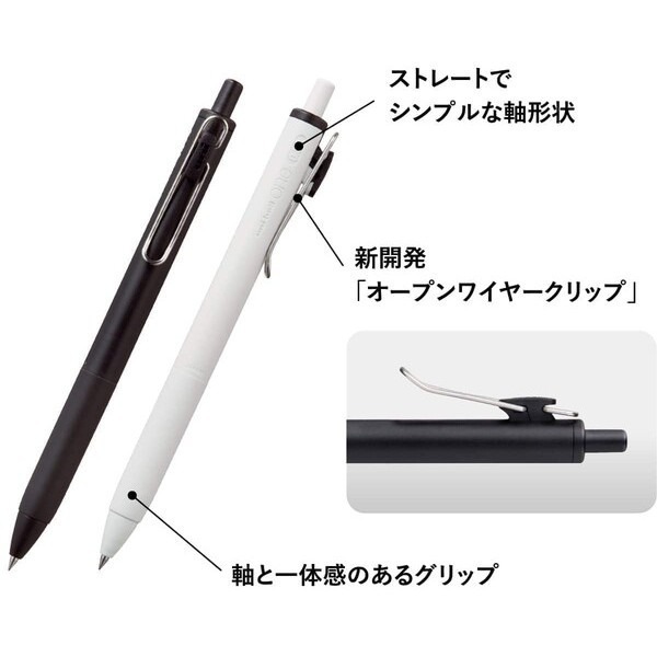 Uni 三菱 uni-ball One 濃色原子筆 0.5mm UMN-S-05- 增強記憶力