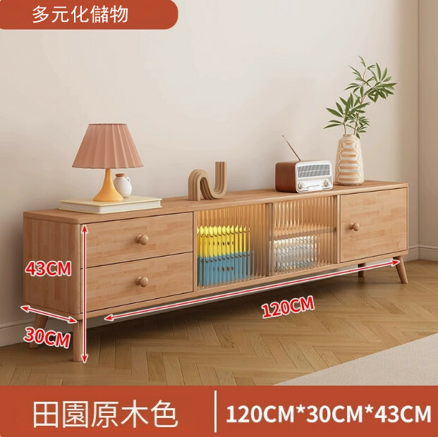 實木電視櫃--落地式儲物櫃，臥室收納櫃【田園純原木色 1.2米】1件