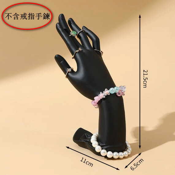 創意手模道具--戒指展示架--手鍊櫃台陳列架【黑色蓮花】1件-不含戒指手鍊