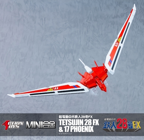 MINI 合金 TETSUJIN 28 FX &17 PHOENIX