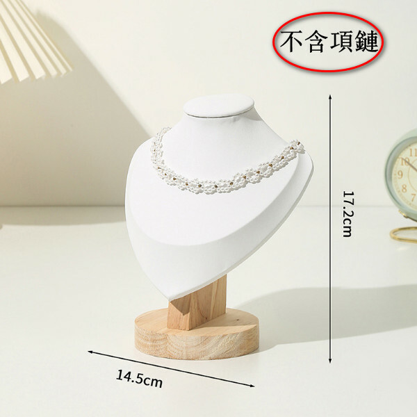 實木頸模展示架--首飾珠寶展示架--項鏈模特陳列道具【小號白皮】1個-不含項鏈-