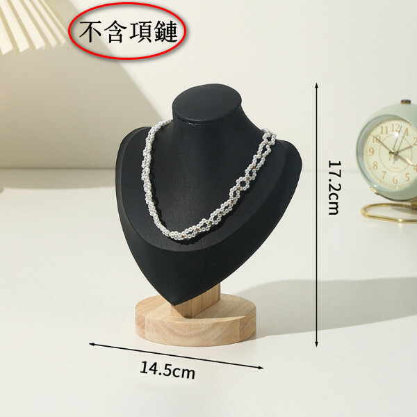 實木頸模展示架--首飾珠寶展示架--項鏈模特陳列道具【小號黑皮】1個-不含項鏈-