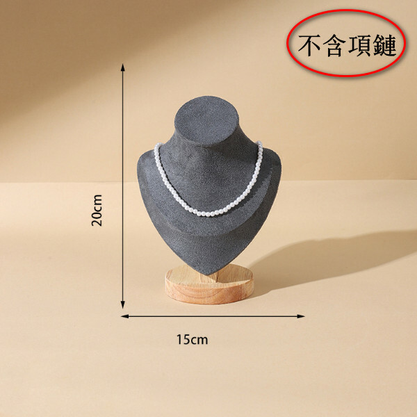 實木頸模展示架--首飾珠寶展示架--項鏈模特陳列道具【小號深灰】1個-不含項鏈-