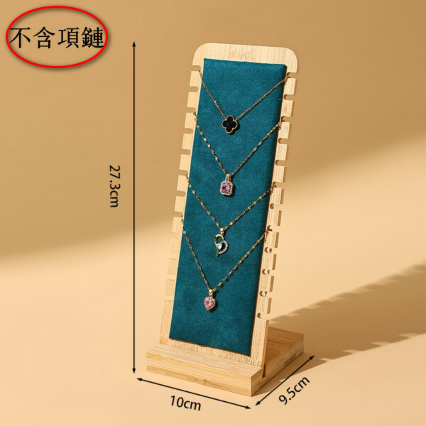 竹木可拆項鍊展示架--首飾珠寶展示架--飾品掛架【12位 綠色】1個-不含項鏈-