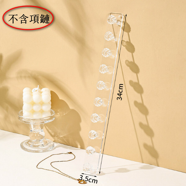 項鍊收納掛架--首飾展示架--壁掛式飾品陳列架【亞克力款】-不含項鏈-