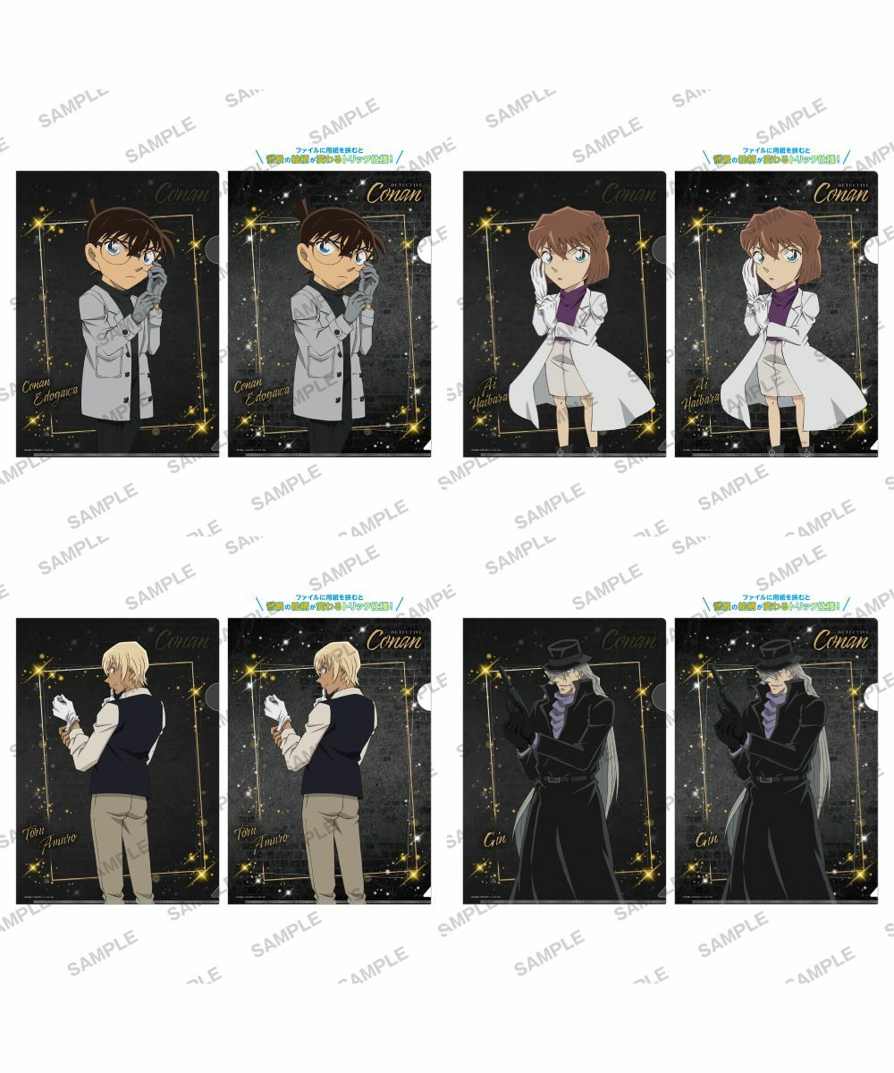 預購-「名偵探柯南」 A4 File夾 手套ver. 系列 【日本進口精品】