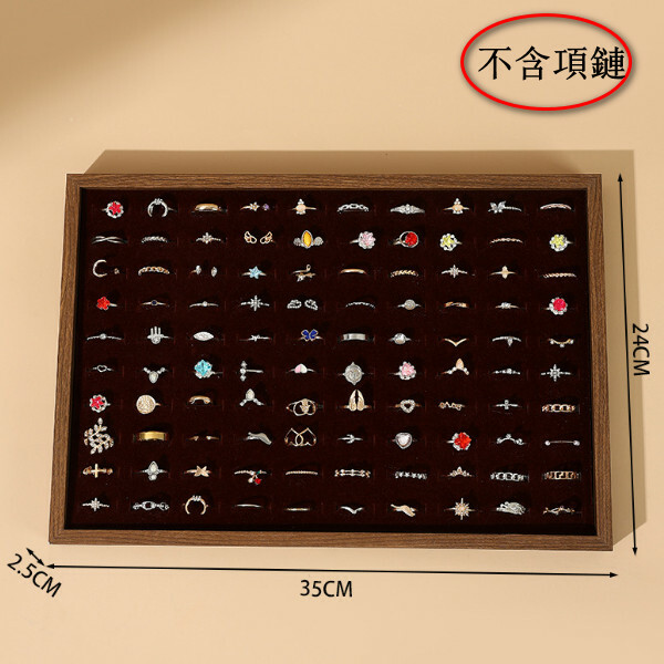 耳飾托盤展示架--首飾珠寶展示盤--飾品陳列收納盤【百位戒指盤-黑胡桃木紋內紅】1個-不含項鏈-