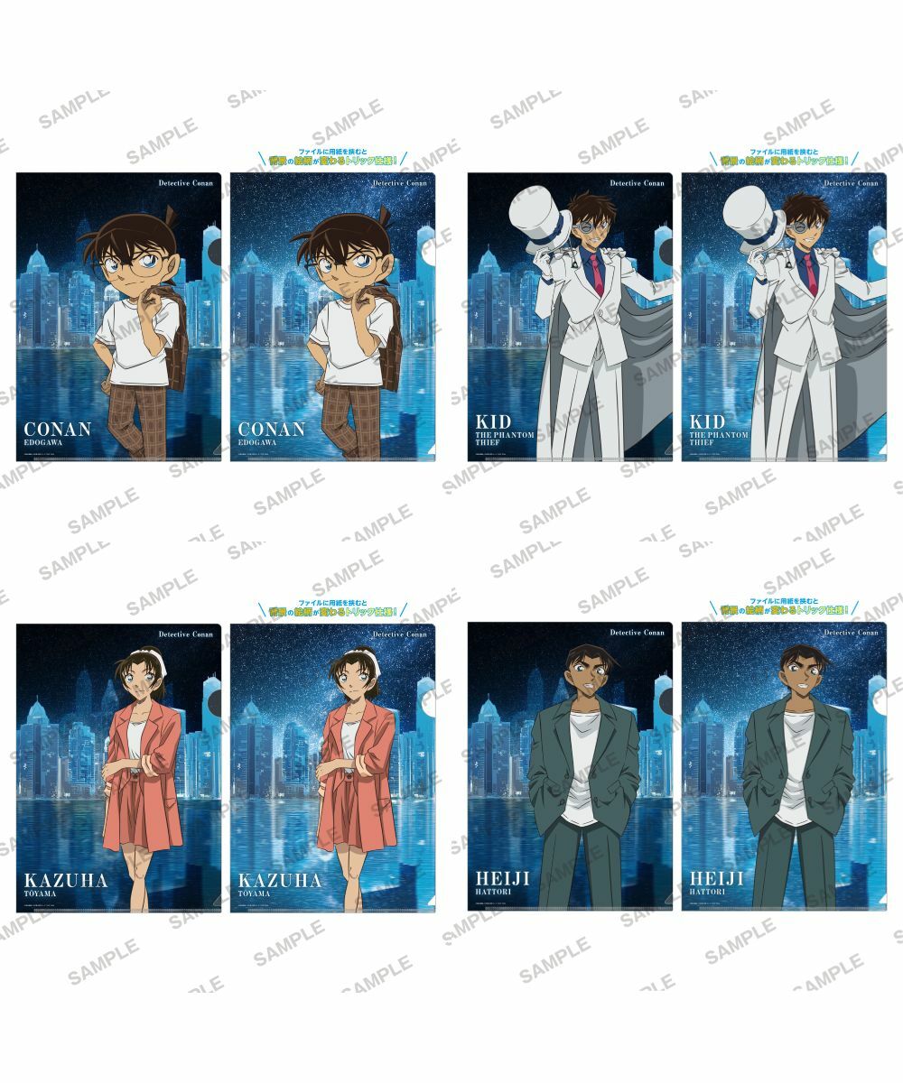 預購-「名偵探柯南」 A4 File夾 Set Up ver. 【日本進口精品】