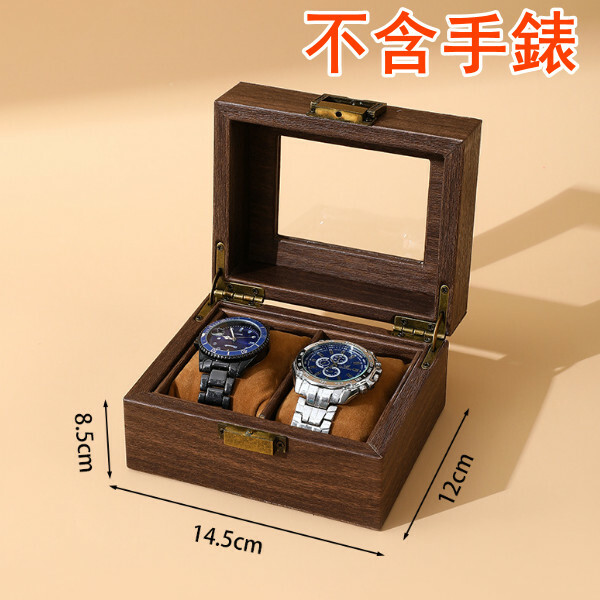 復古手錶盒展示架--首飾珠寶收納盒--收藏箱盒陳列架【木紋皮2位-內軟枕】1個-不含手錶