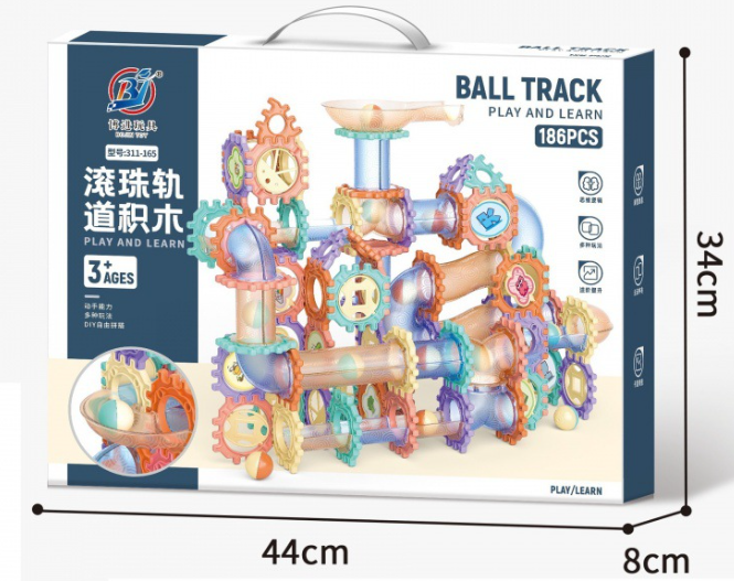 儿童百变滚珠轨道（186颗）