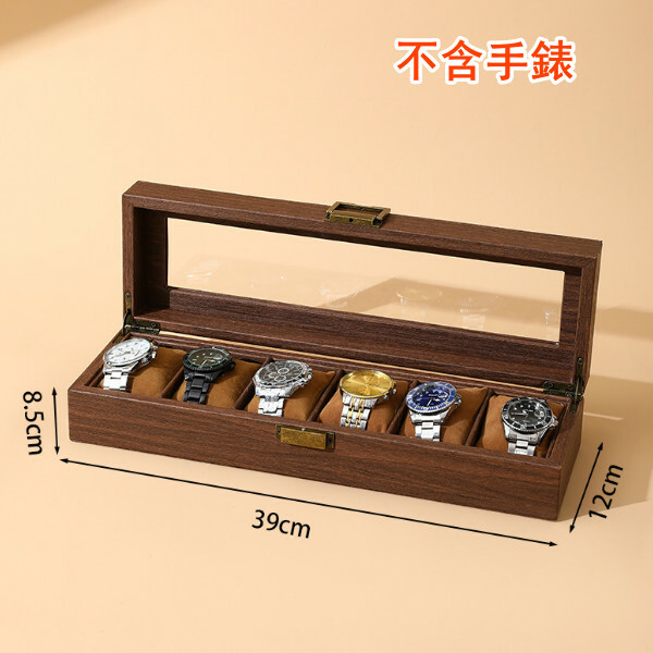 復古手錶盒展示架--首飾珠寶收納盒--收藏箱盒陳列架【木紋皮6位-內軟枕】1個-不含手錶