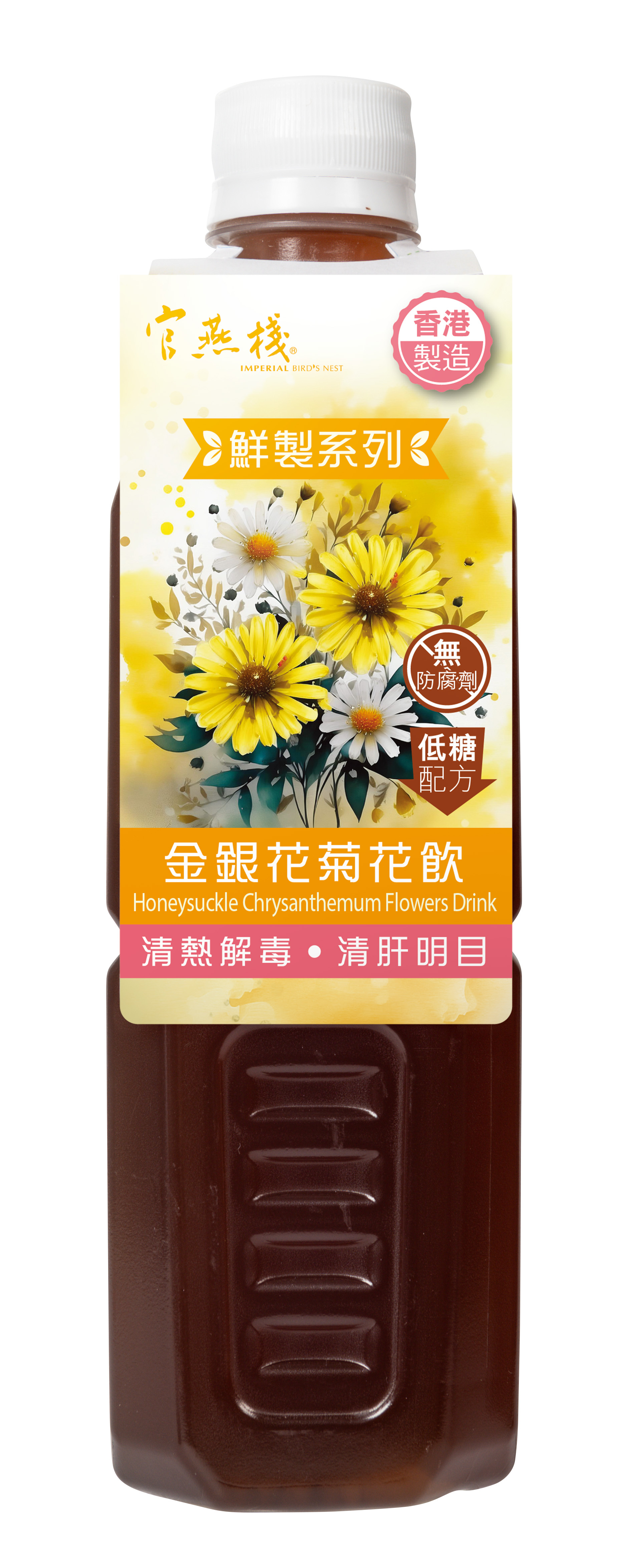 金銀花菊花飲