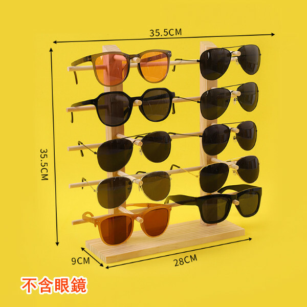 實木眼鏡展示架--太陽眼鏡陳列架-眼鏡收納架【原木雙排10付】1個-不含眼鏡-