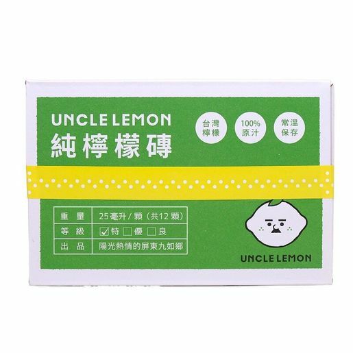 台灣UNCLE LEMON 檸檬大叔 純檸檬磚 25毫升*12顆