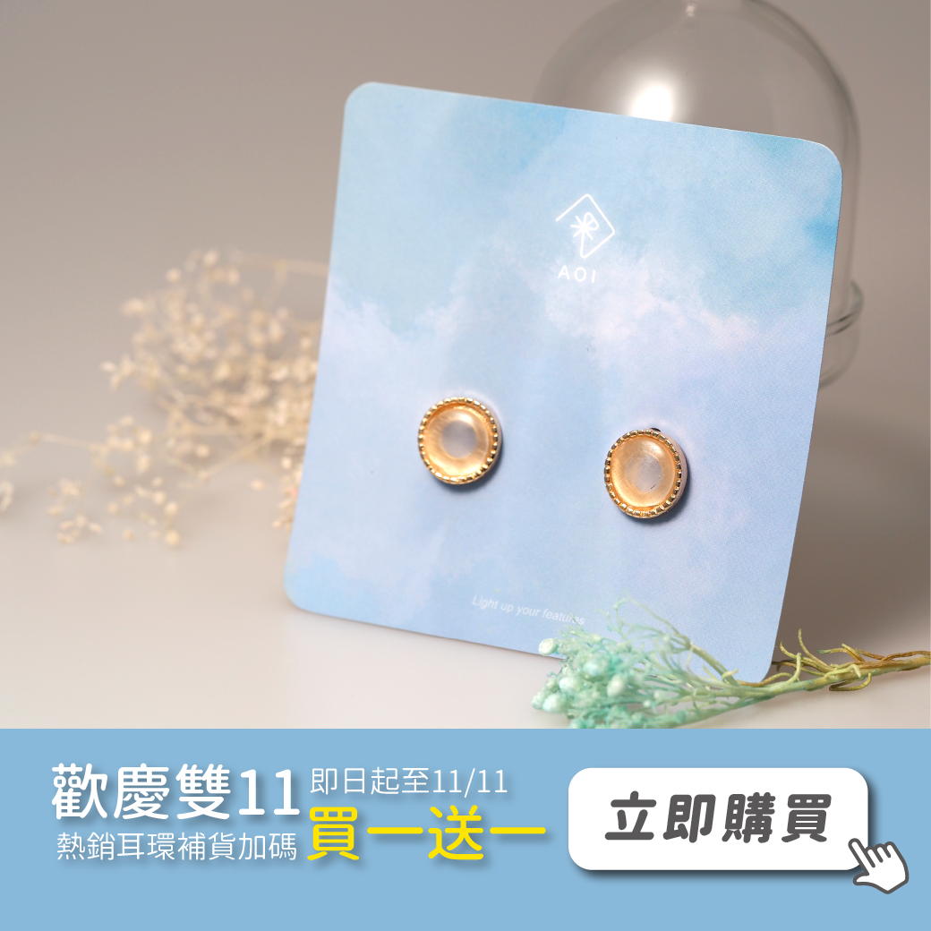 精美的貓眼石耳環