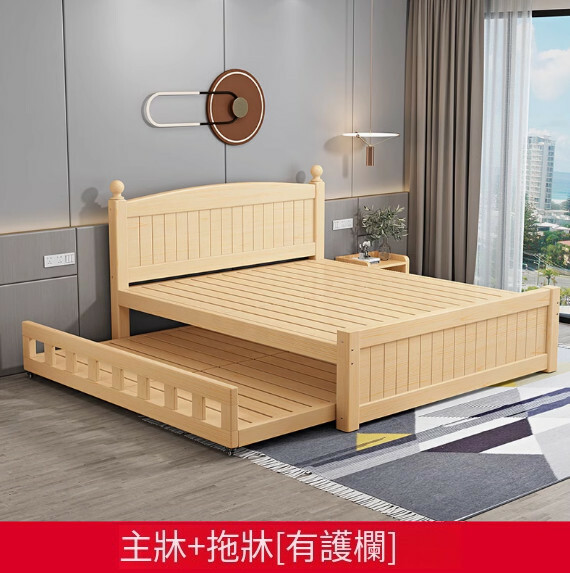 實木床--簡約床架帶拖拉床--子母床【大床1.2*2米+護欄拖床1*1.9米】單床架
