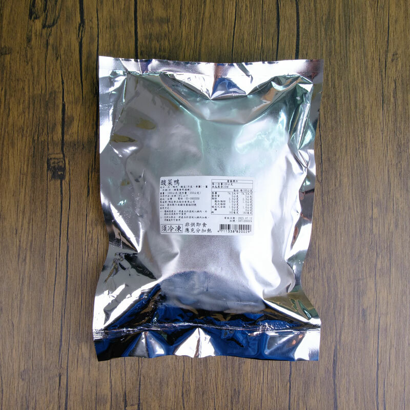 鴨迷酸菜鴨(1000g/包) | 湯鮮肉甜無化學添加