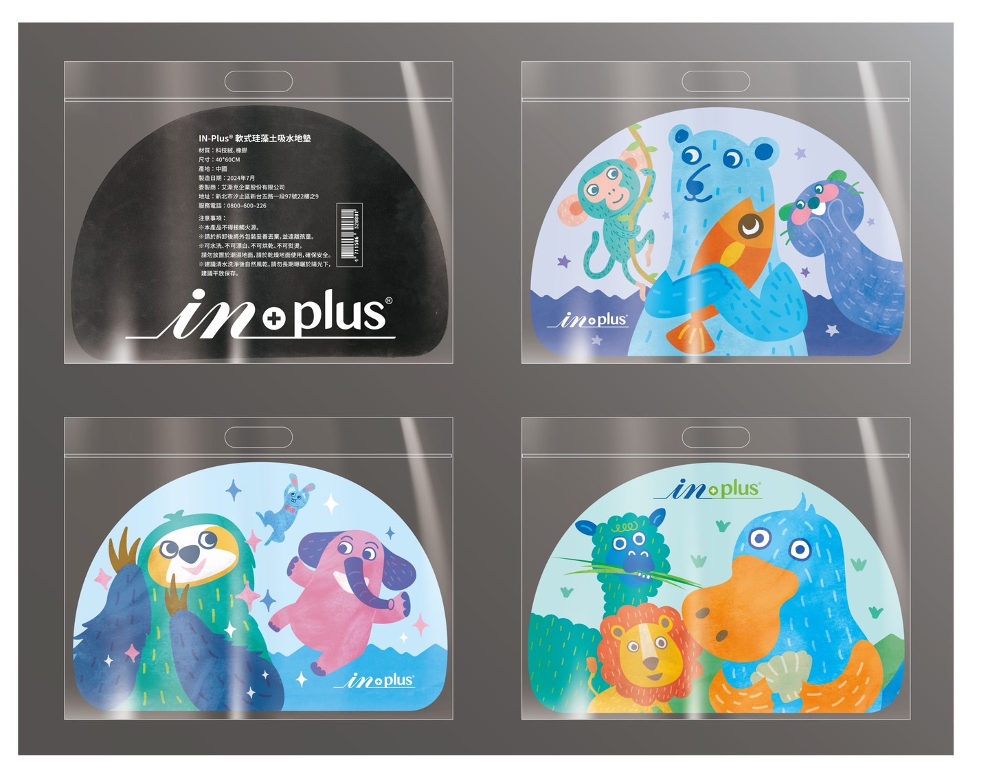 in-plus 硅藻土吸水軟地墊 廚房地墊 廁所地墊 硅藻土