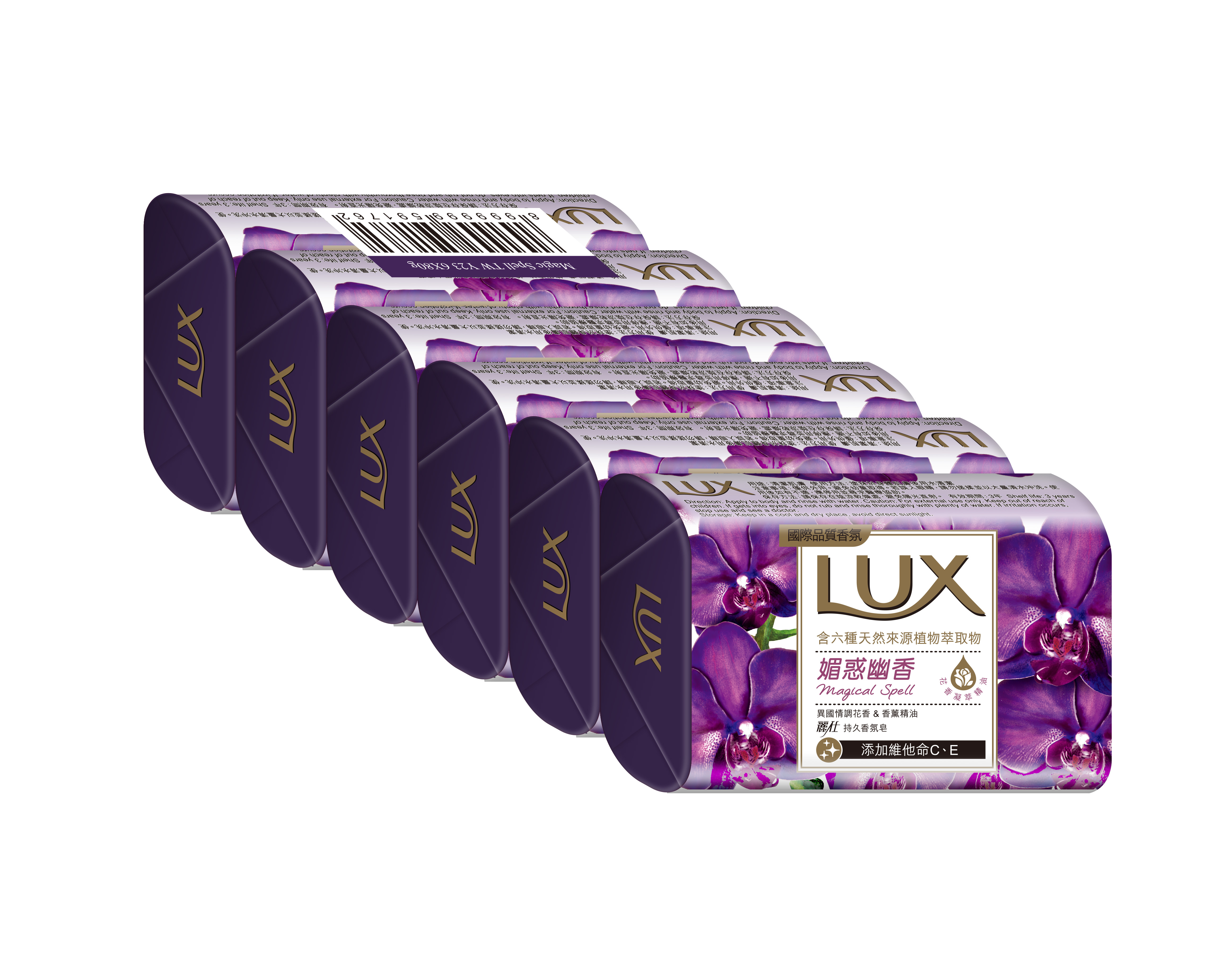 麗仕香氛皂-媚惑幽香80Gx6塊 （24組/箱)