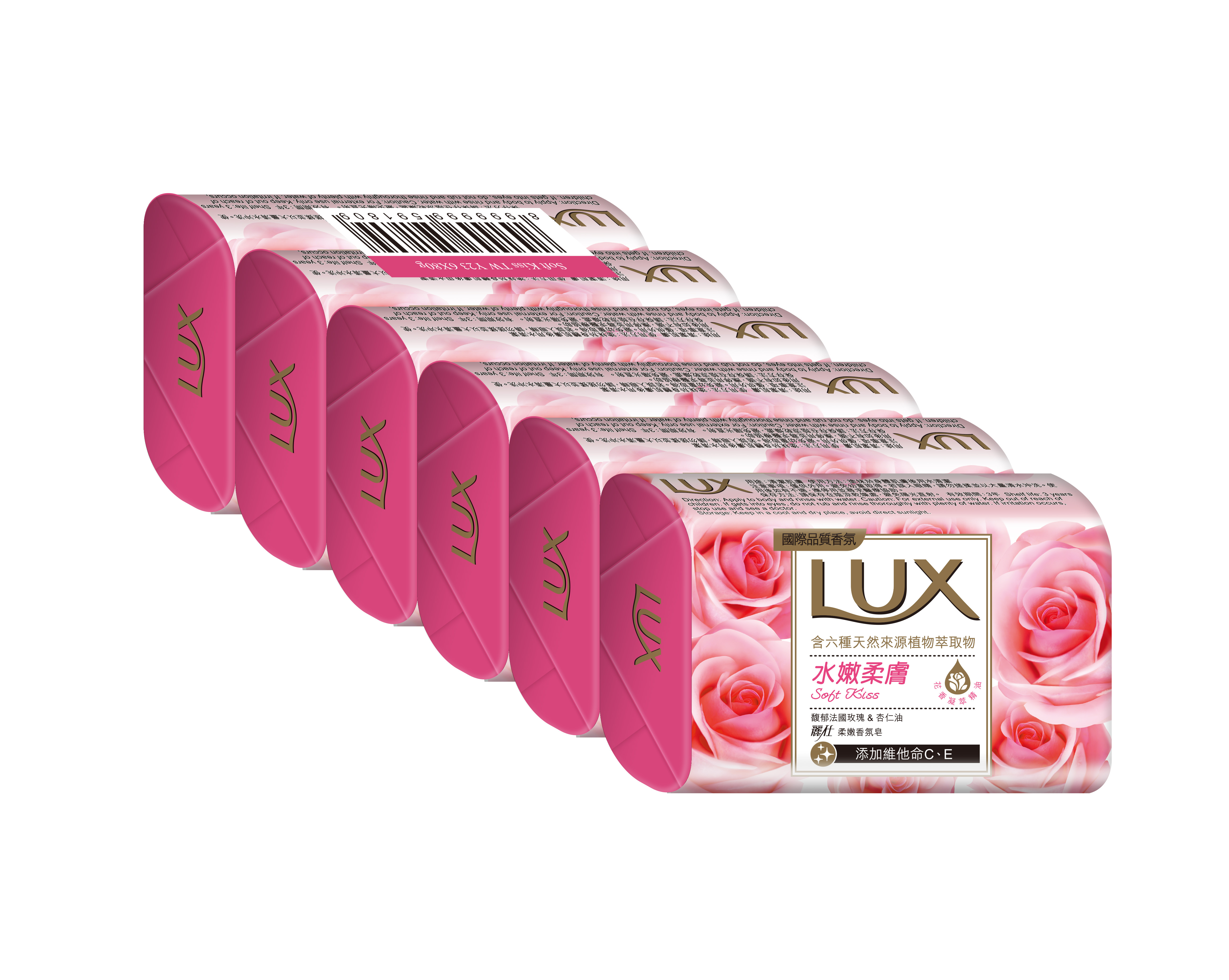 麗仕香氛皂-水嫩柔膚80Gx6塊 （24組/箱)